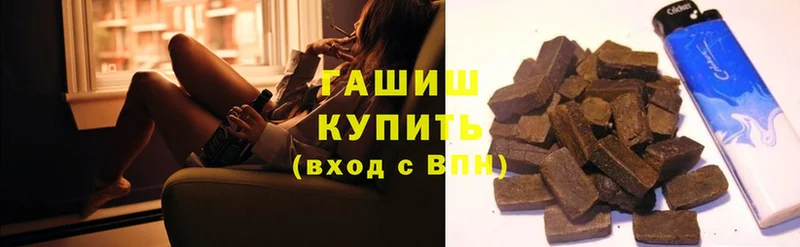 Гашиш hashish  маркетплейс состав  Владимир 