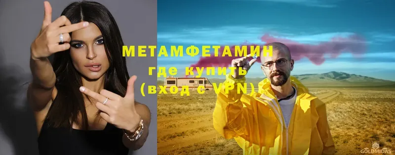 OMG зеркало  Владимир  Первитин мет 