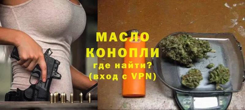 ТГК Wax  Владимир 